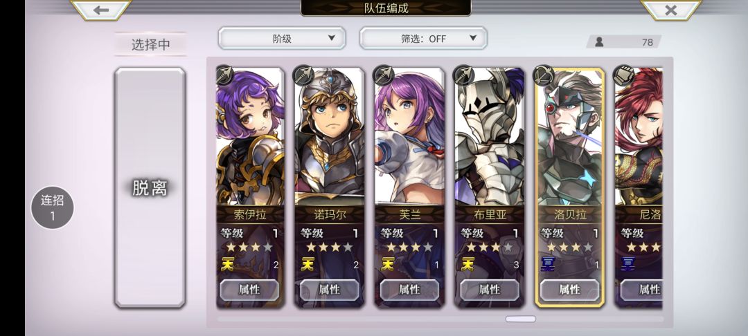 不知道用谁好 12
