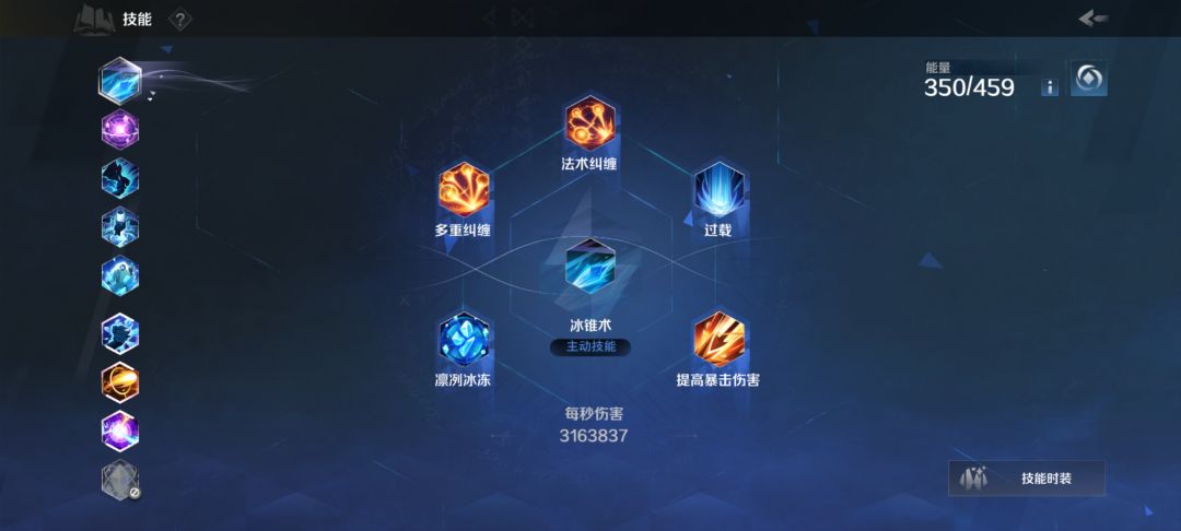 冰2求问 4