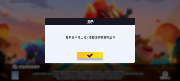 游戏崩了？？截图