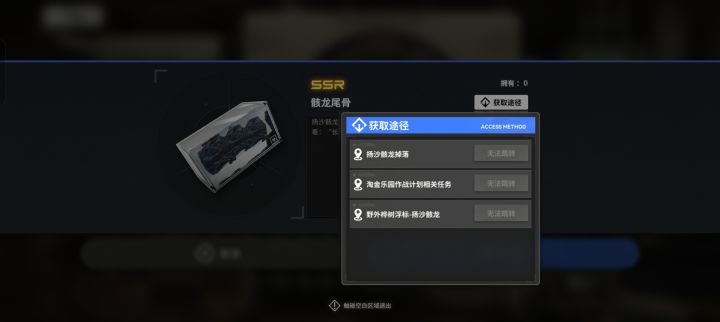 兄弟们,我又来求助了( •̅_•̅ )截图