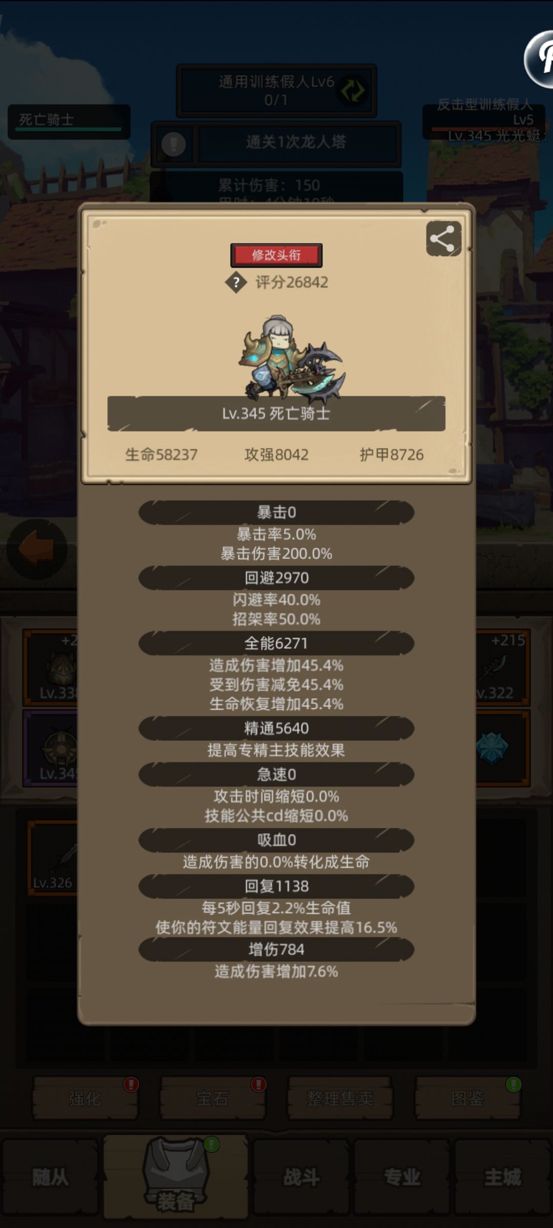 dK用圆桌还全精的好 2