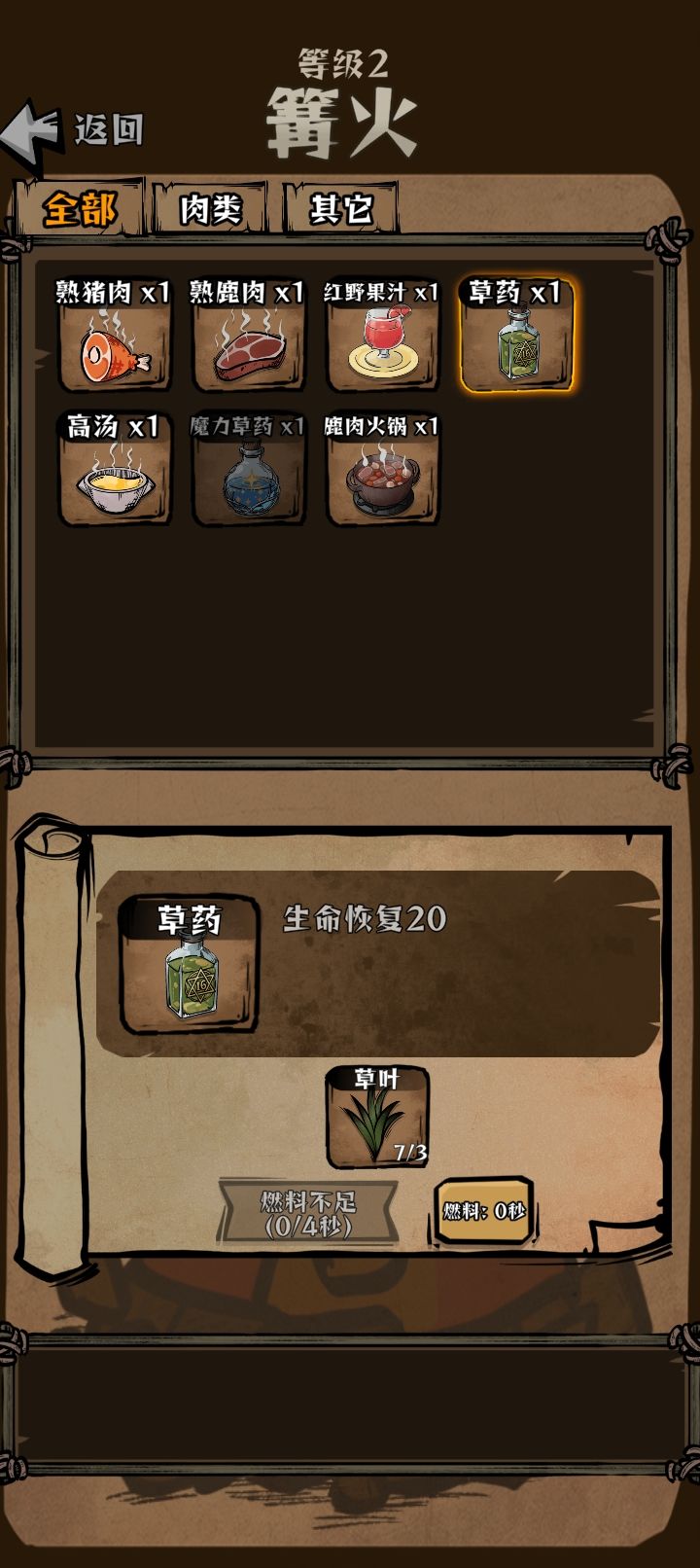 任务文本有问题 2