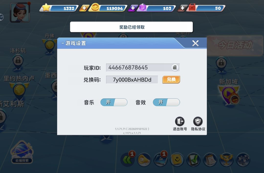 动态图片 1