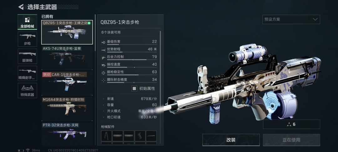 新皮肤+天才少年的快乐(非楼主号) 1
