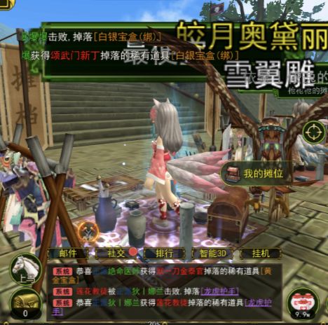 一个人太无聊，有没有兄弟来当固定陪玩？ 3