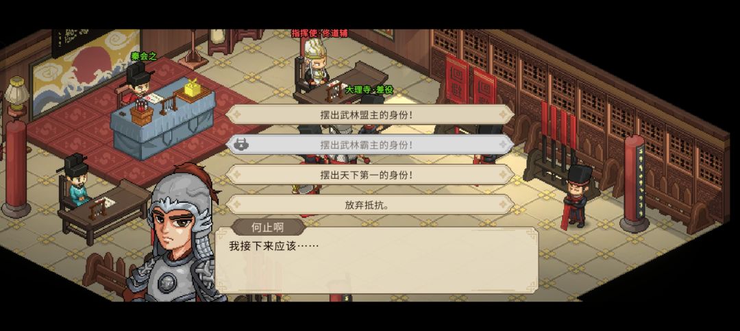营救叶元帅超燃时刻 1