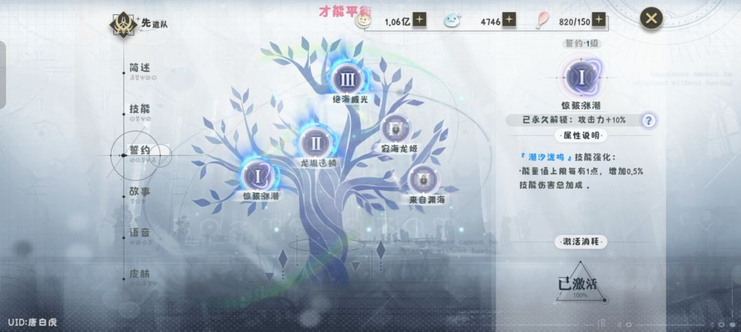 有没有佬给个建议 4