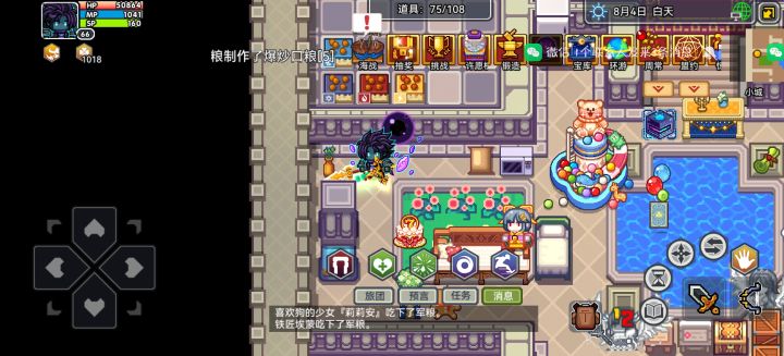 这玩意你玩我呢这么小一个截图