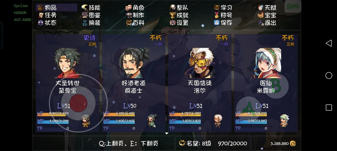 求攻略55 2