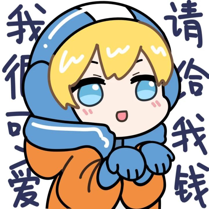 出迷海必须回归啦截图