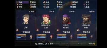 枪械流的过渡攻略