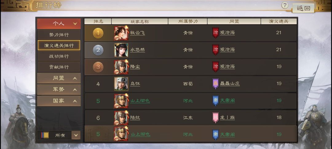 动态图片 5