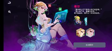 建议官方做个皮肤箱子