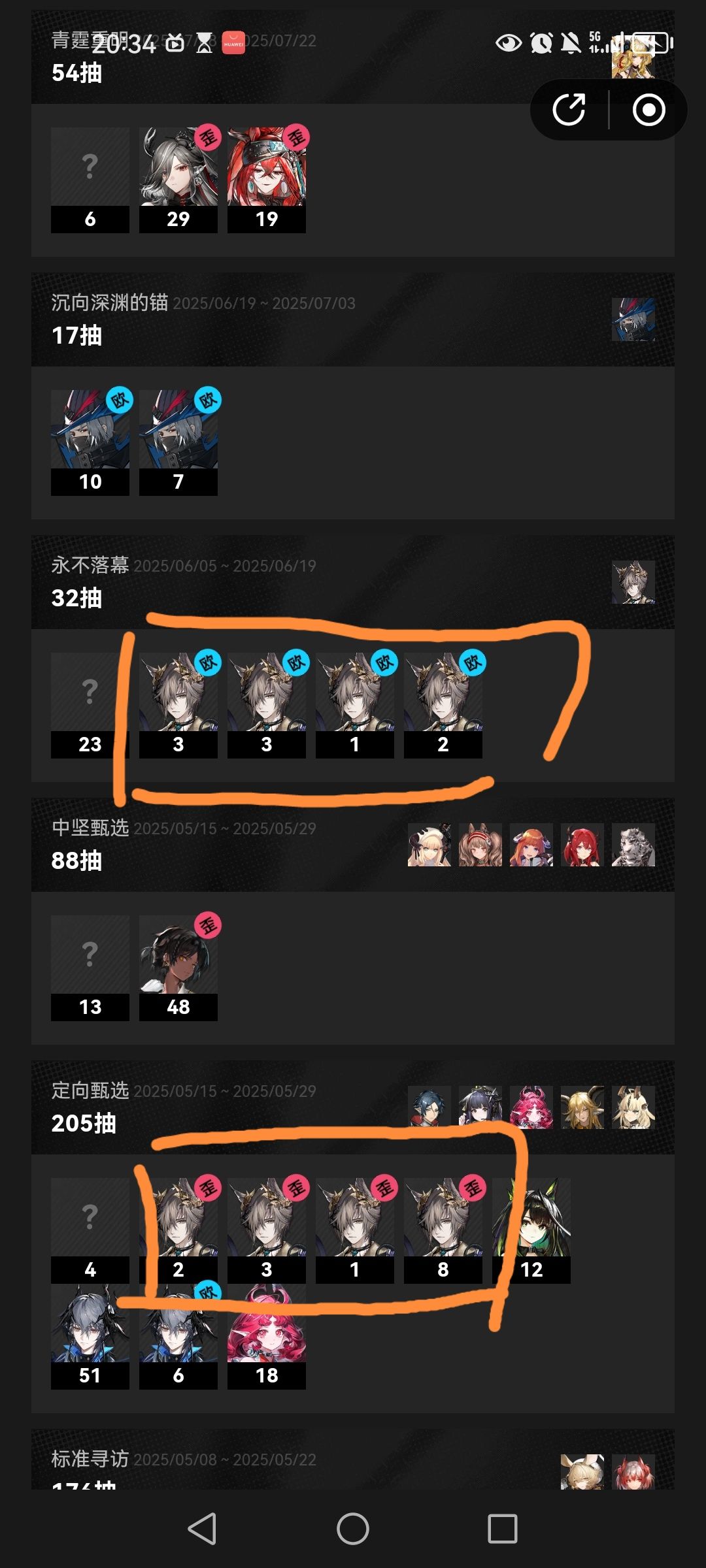 大家伙猜猜这玩意是不是P的? 1