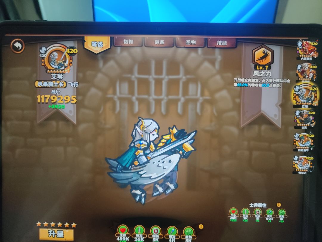 这些老英雄跟白板一样,能不能增强一呀 2