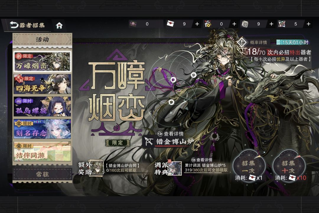 这就是up器者吗 1