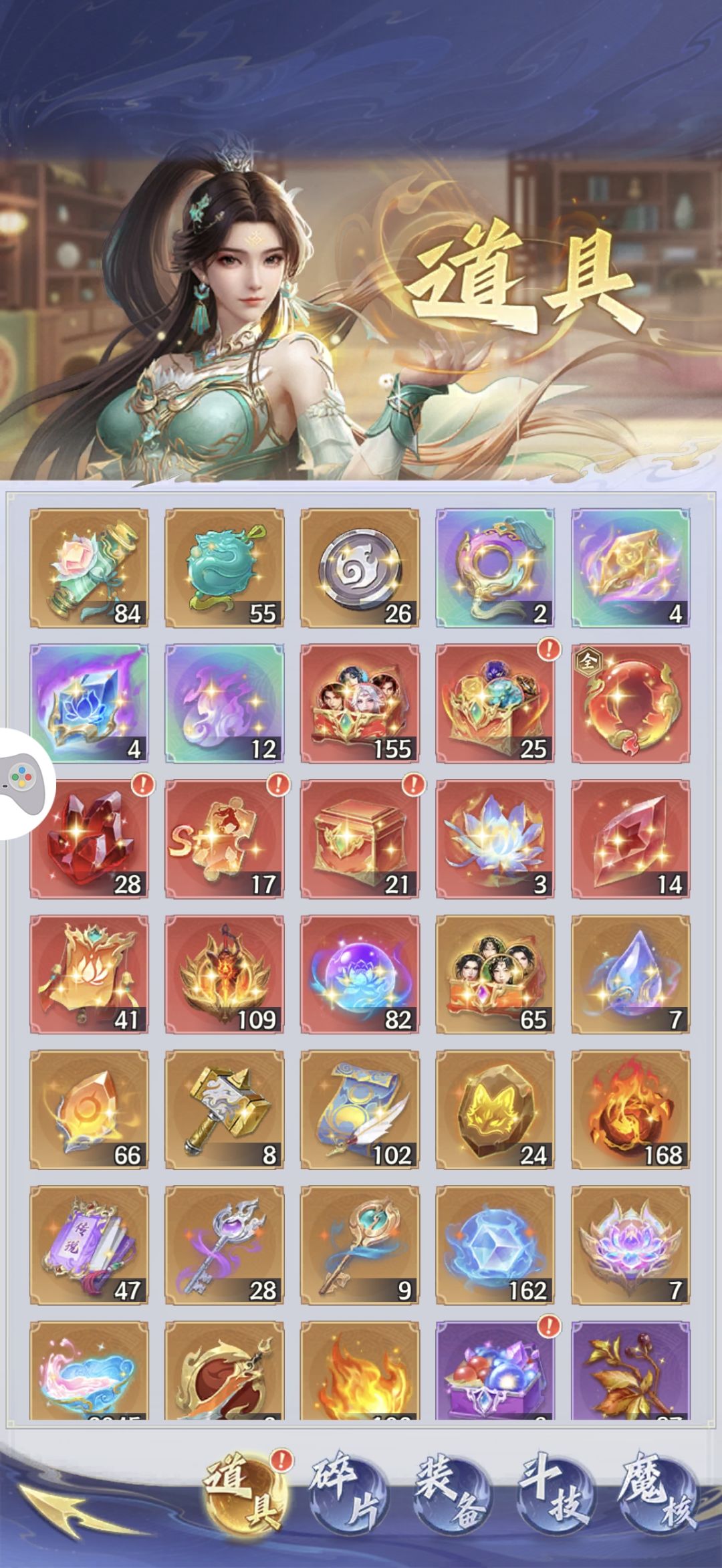 零氪97天战力突破44亿 3