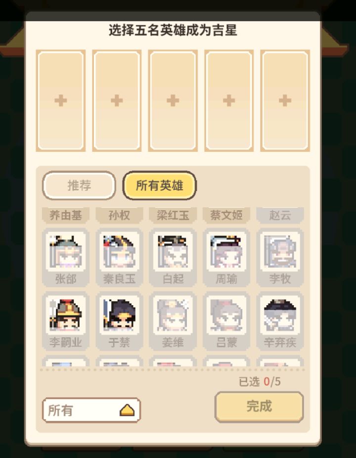 建议去掉冷却截图