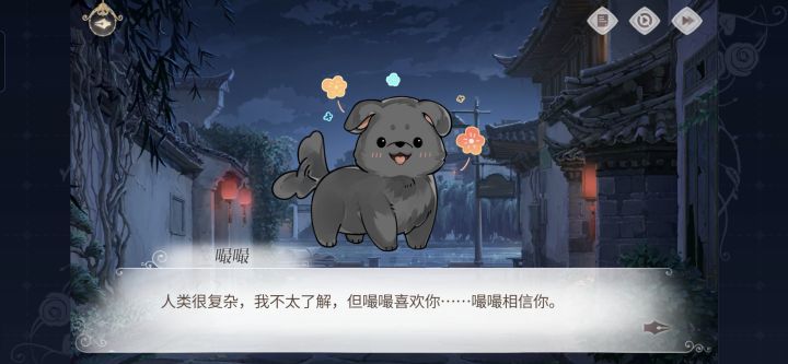 嘬嘬真的不能养吗？截图