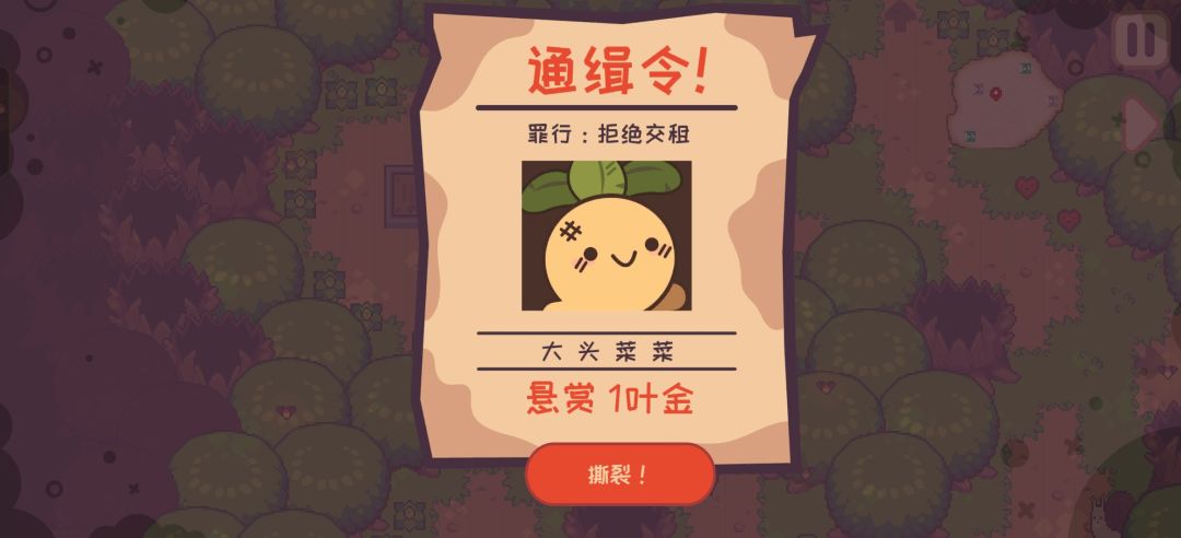 卡关了……转头看会攻略…… 1