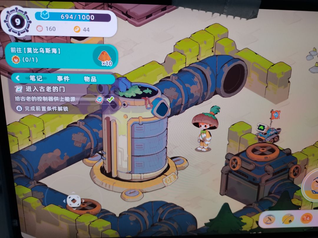 到这一步没有开门，肿么办？？？ 2