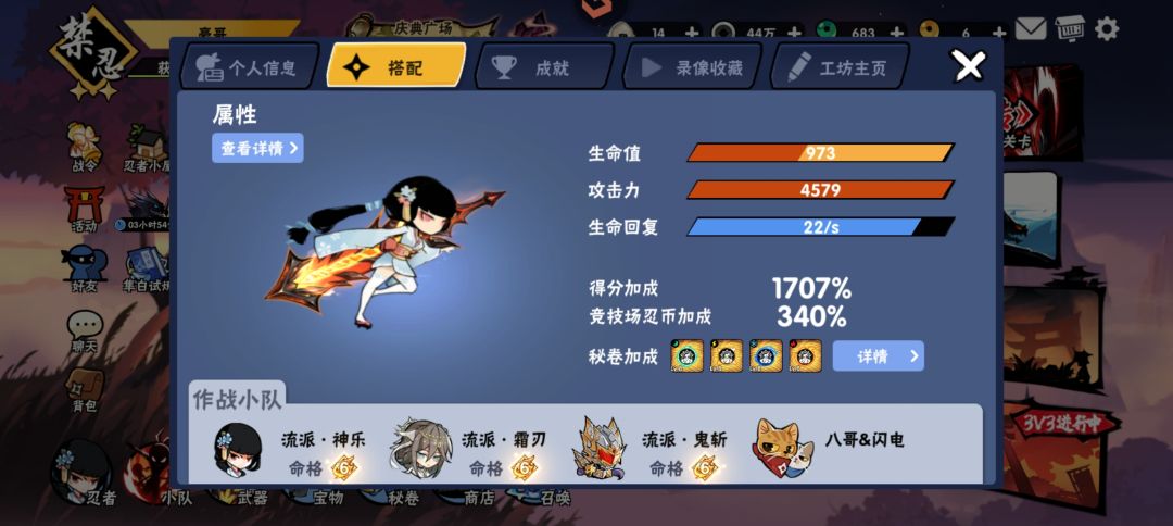 jjc 2