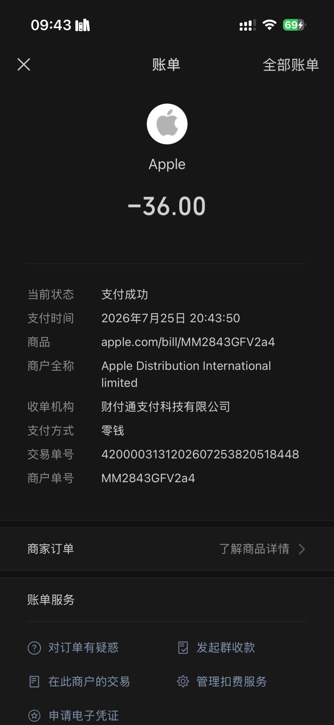 心动小镇你就这样莫名其妙吧 2