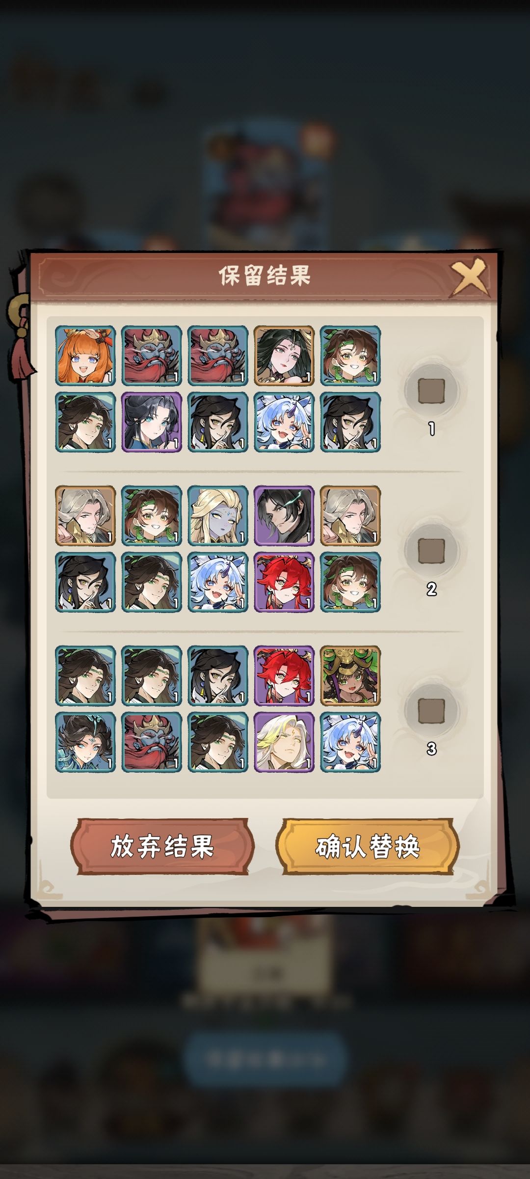 大佬们,长老选哪个最有价值 2