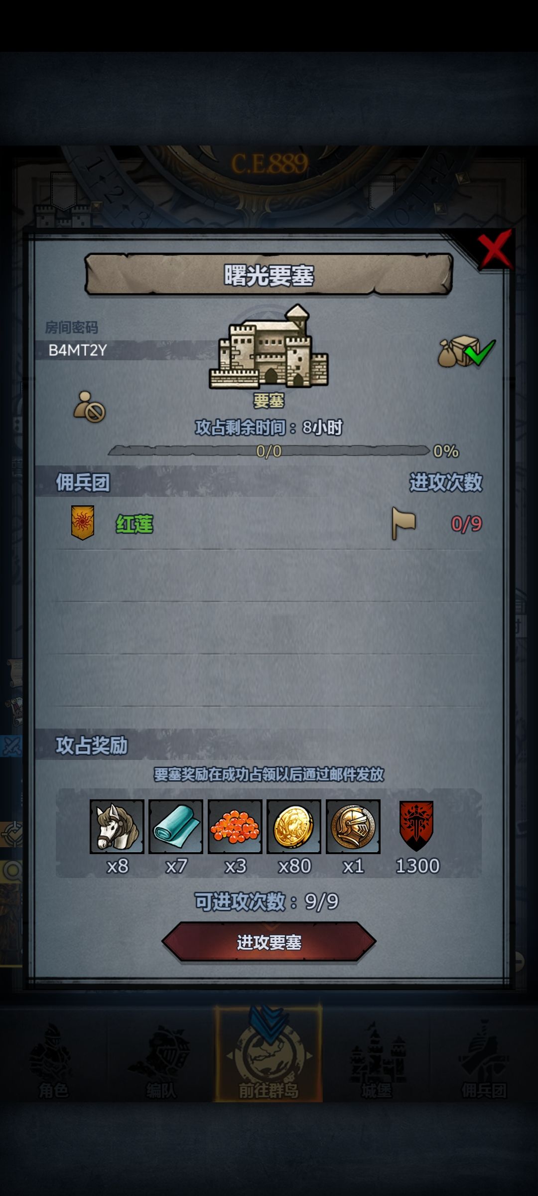 松曙环,附带一个大佬的龙喉 3