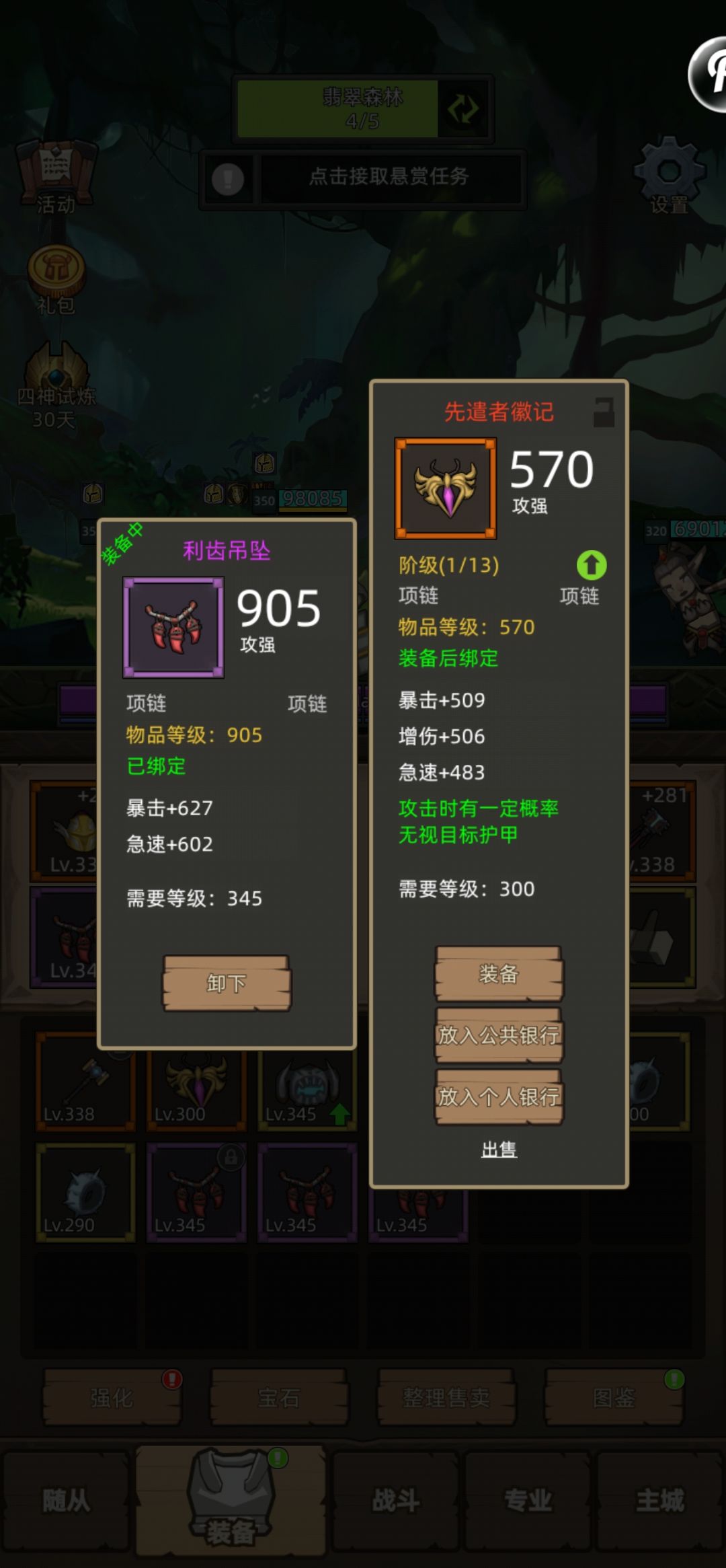 第一条给谁用 1
