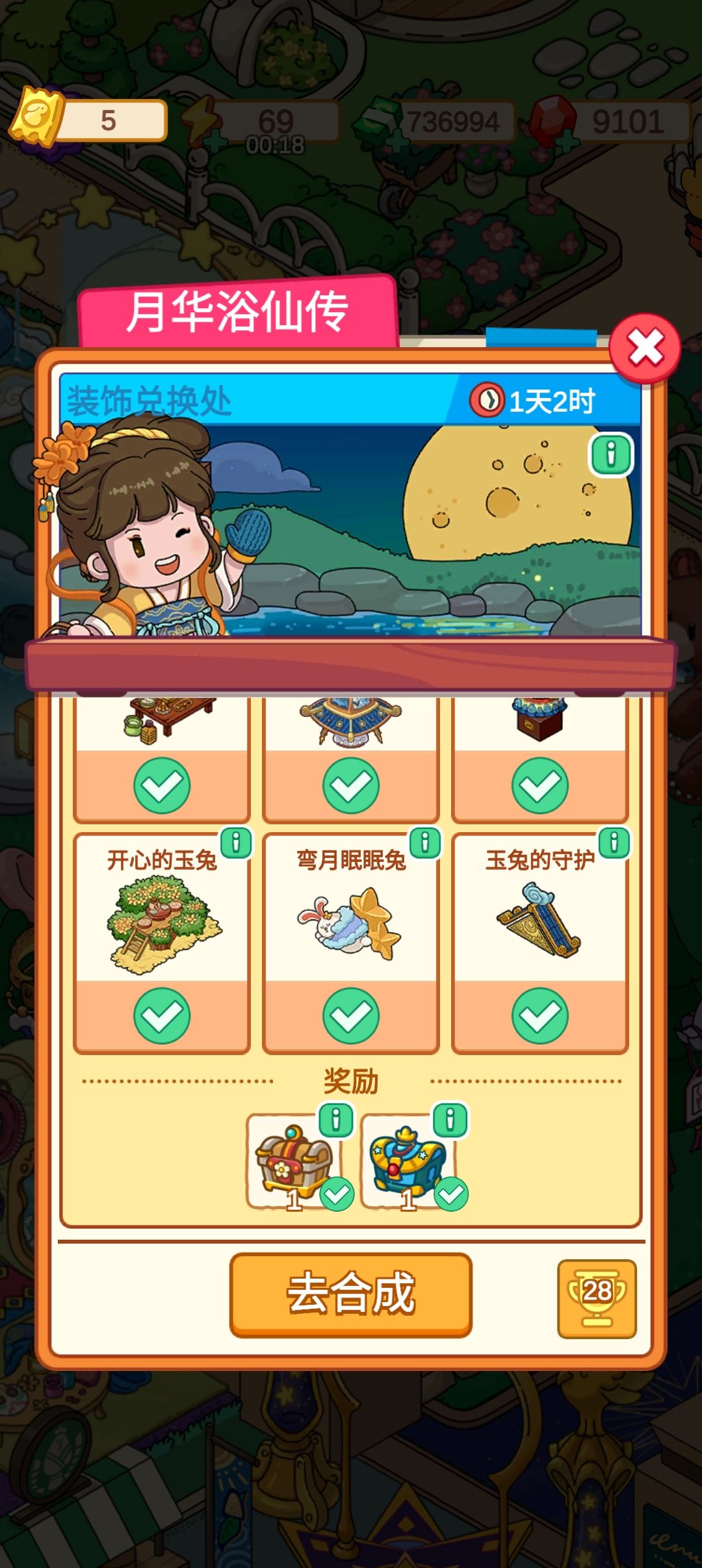 动态图片 2