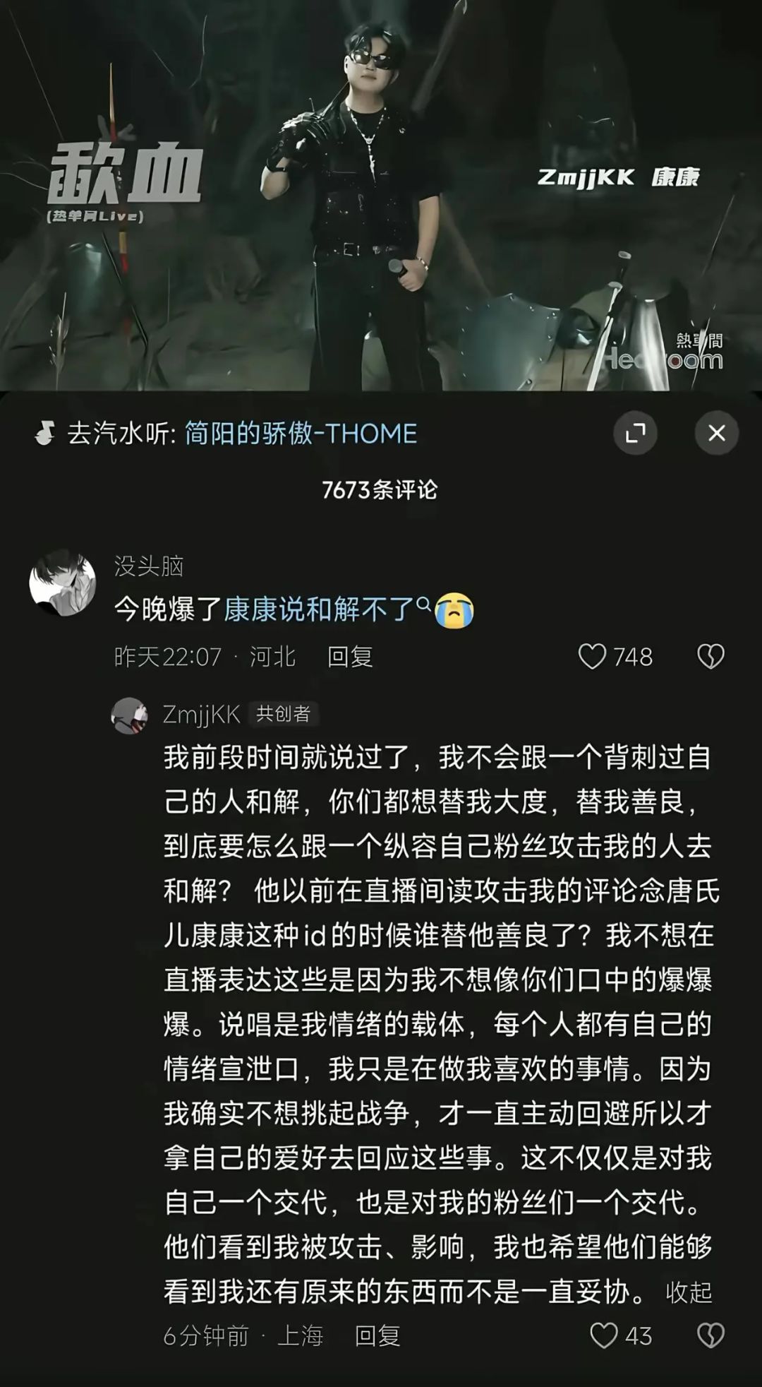 瓦这边和 lol 那边节奏比比真是小打小闹 2