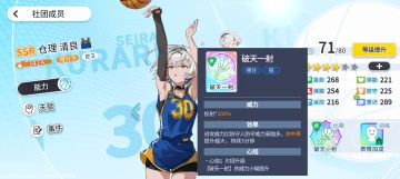 防守流四保一阵容推荐