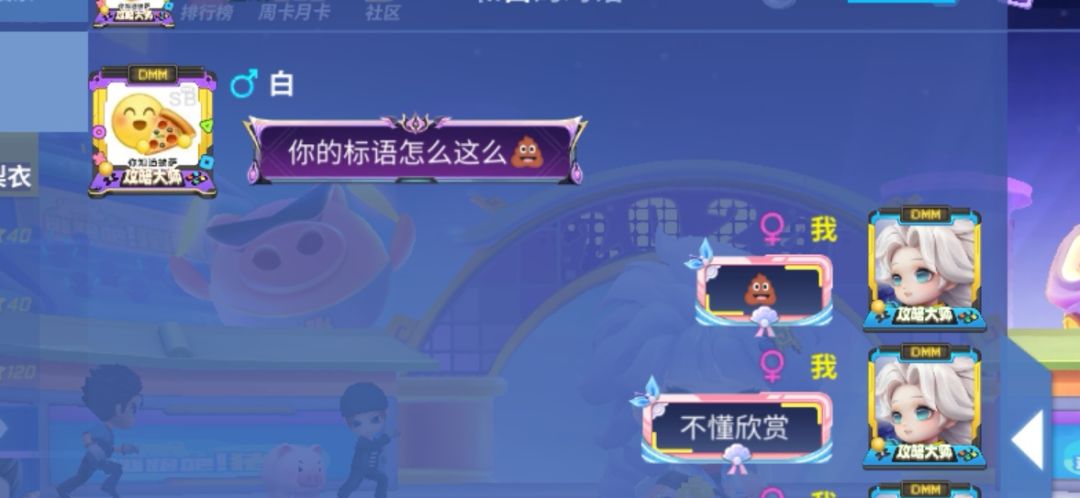 怎么能这样说我的签名💩 2