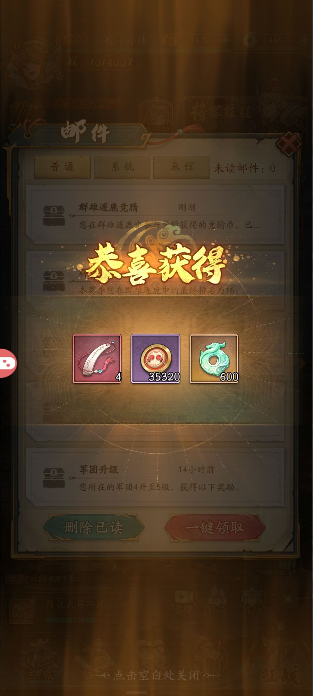太舒服了 1