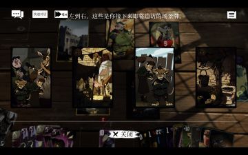 无限声望和无限街头顽童刷法