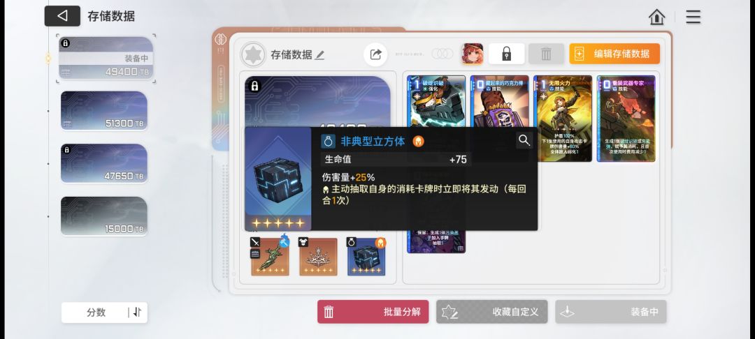 太难了 2
