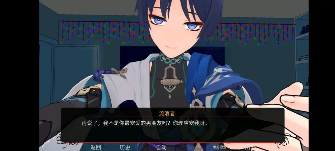 《bloody流浪者》手机版 3