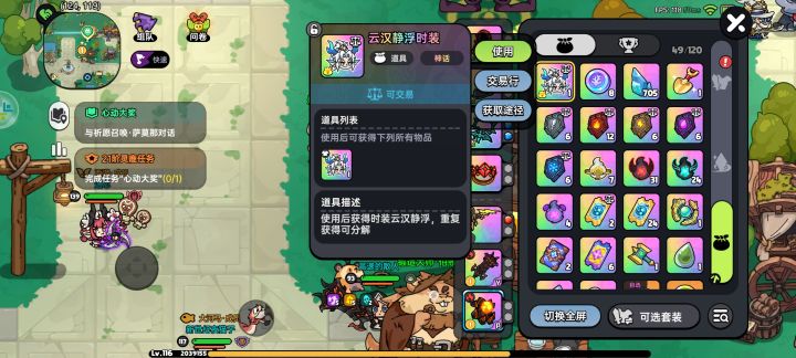 新手，出了个这个值钱吗截图