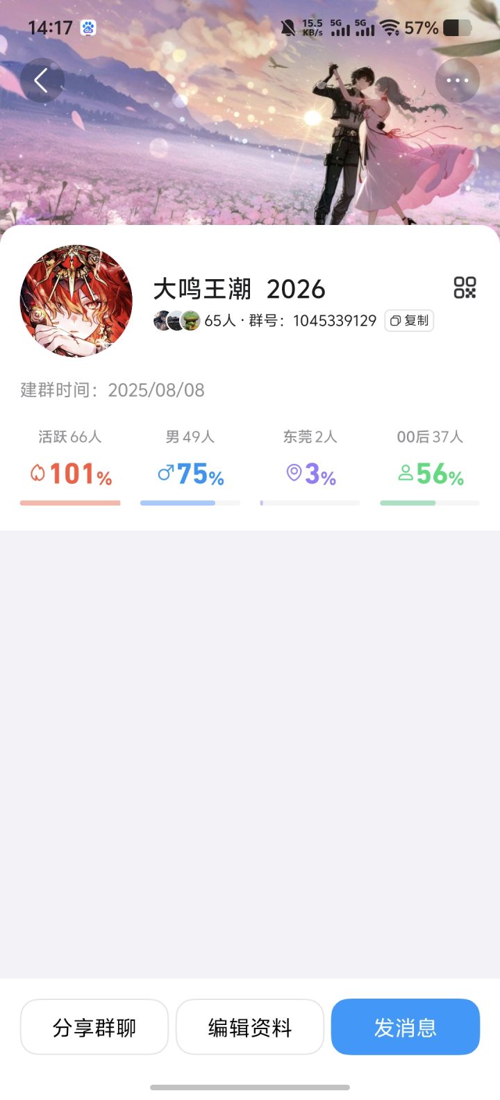 新人可以来玩玩截图