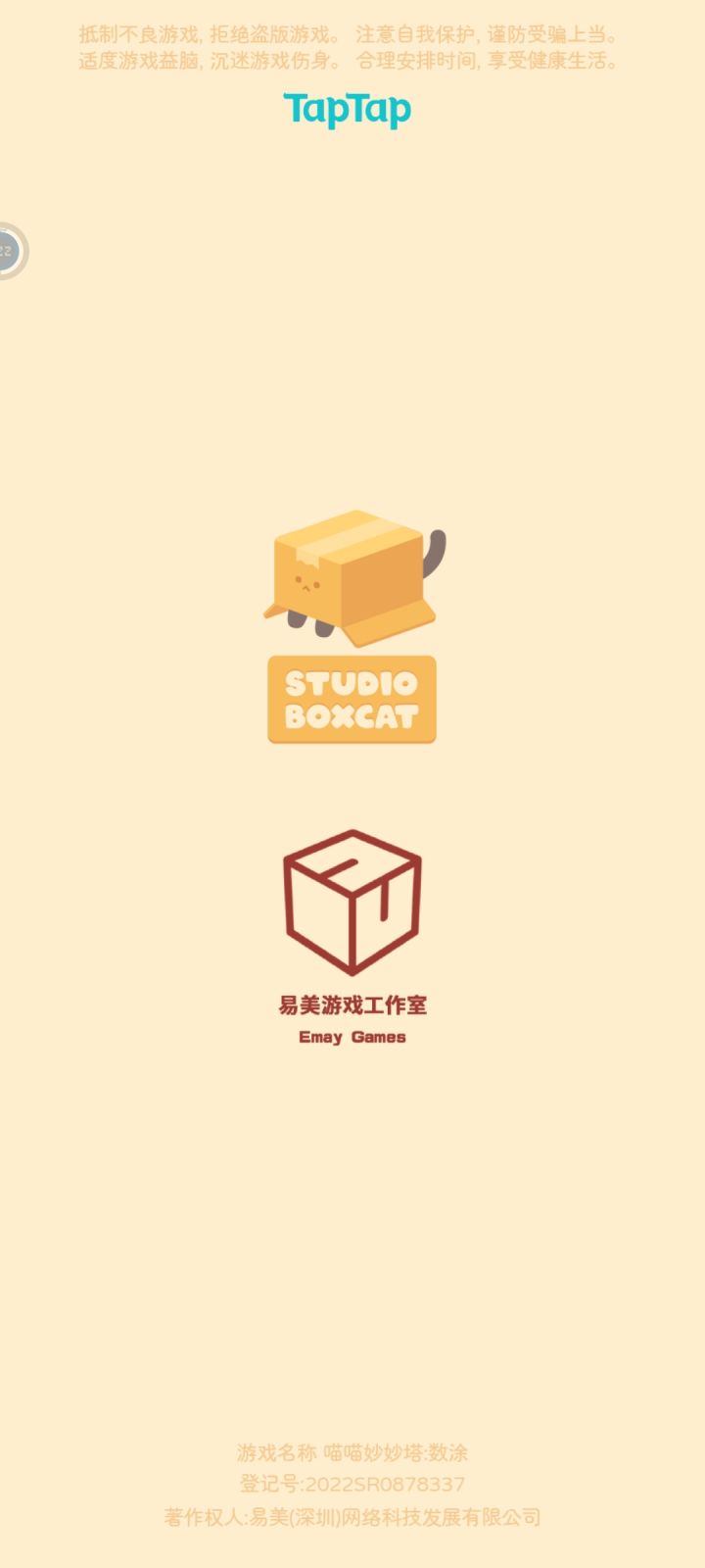 还是进不去啊截图
