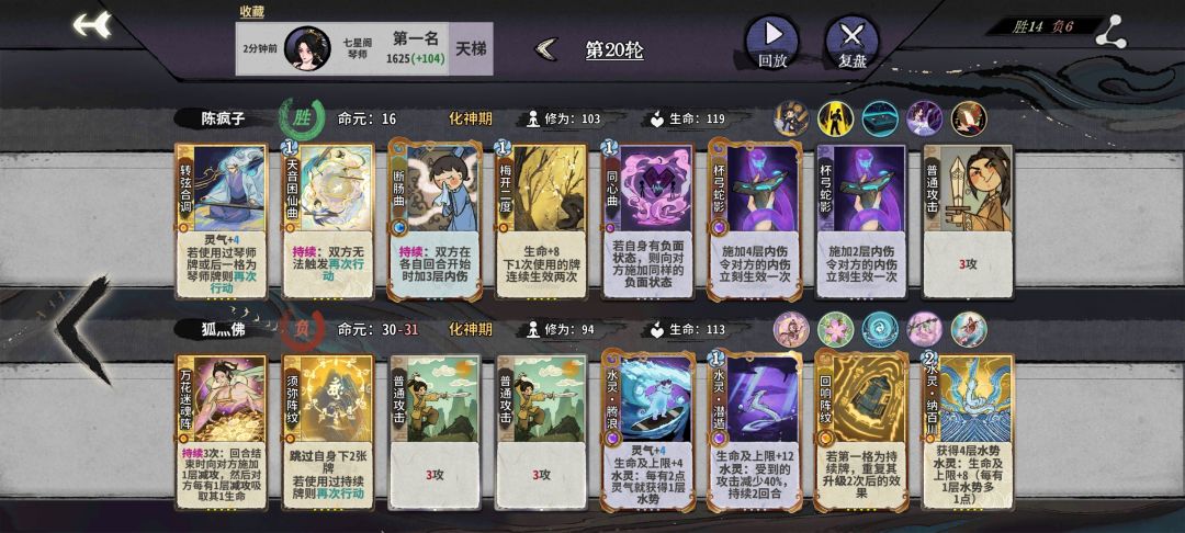 你是真难玩 2