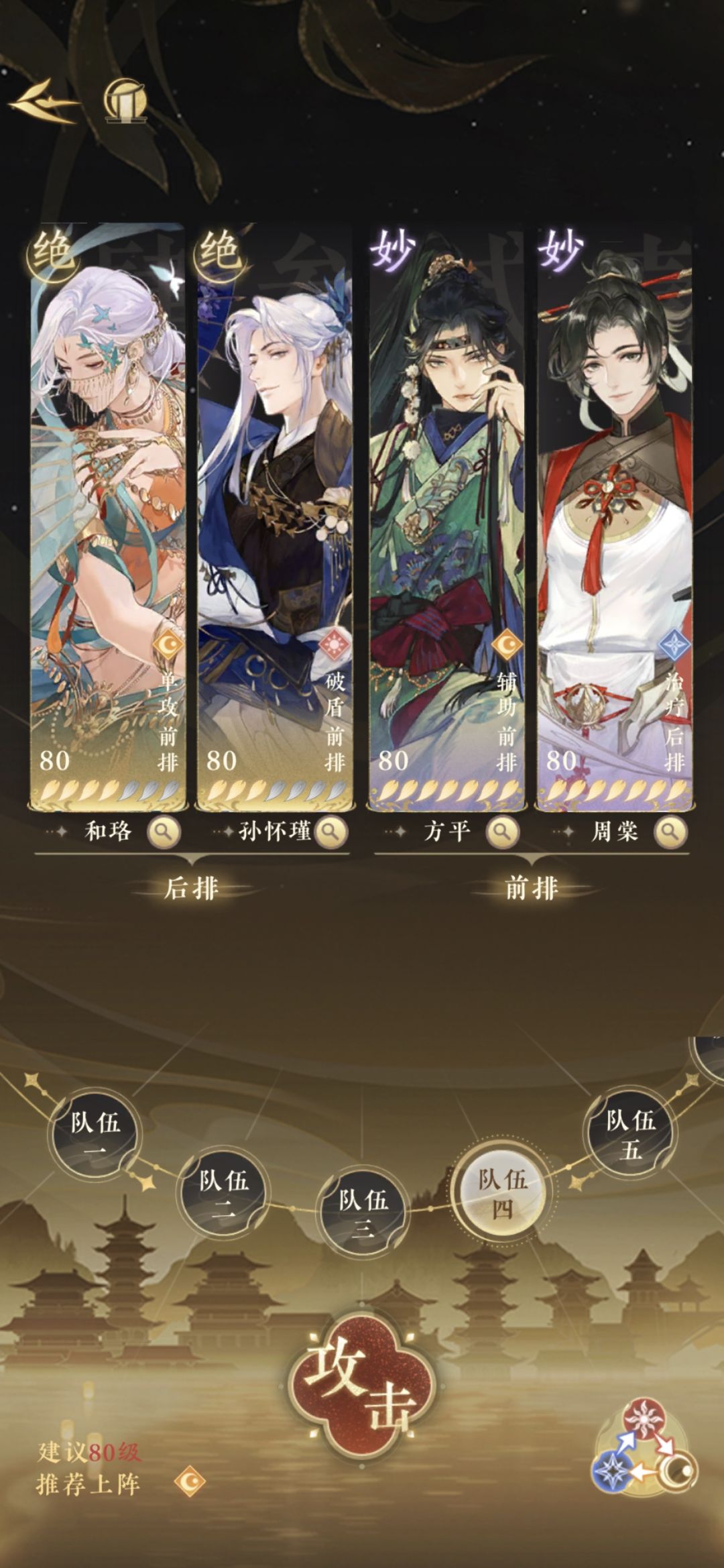 星塔75 2