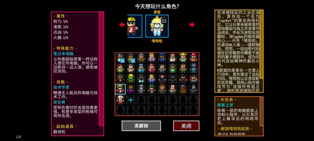 这几个皮肤礼包码上哪整啊? 3