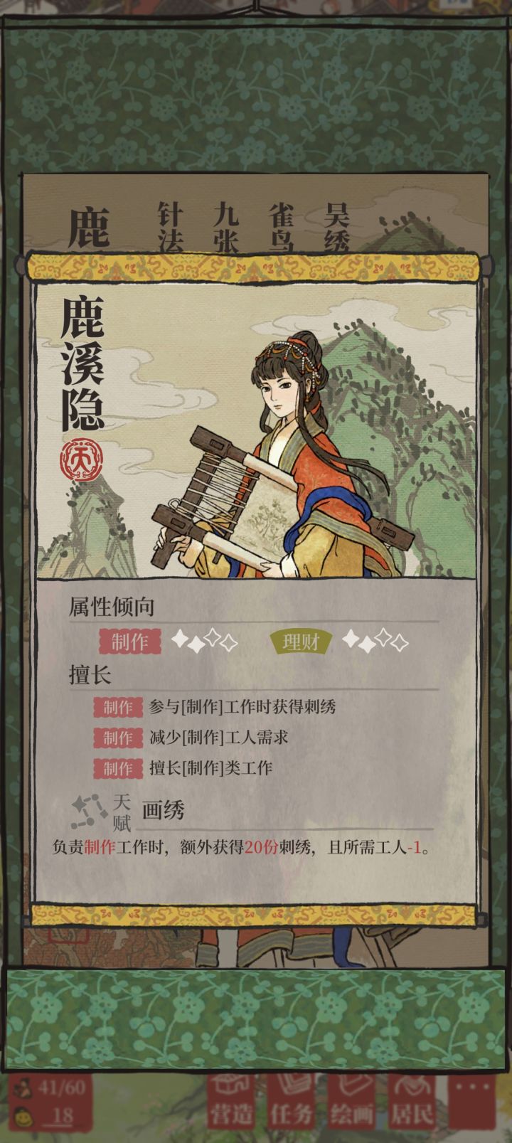 又欧了一次截图