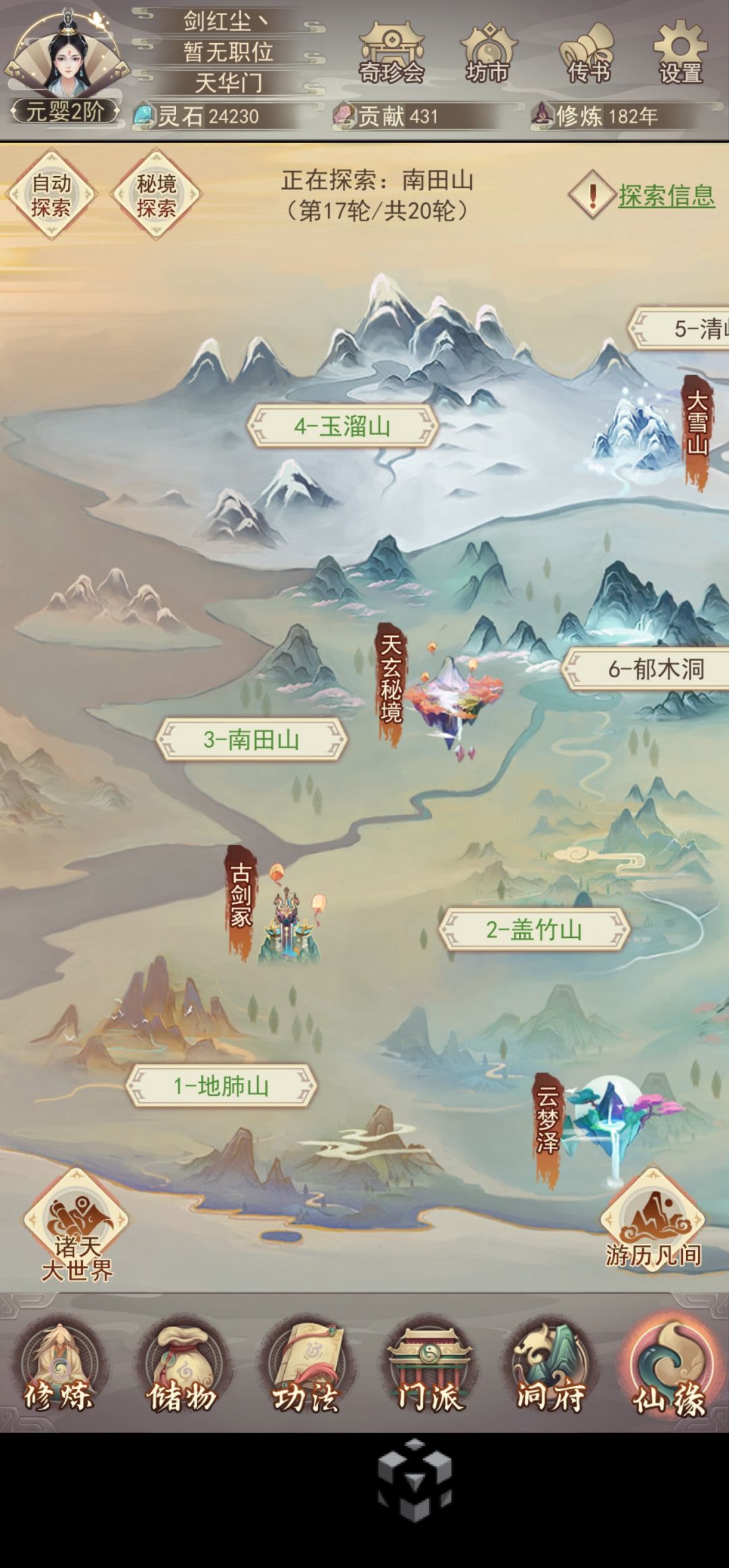 这剑那里来的? 2