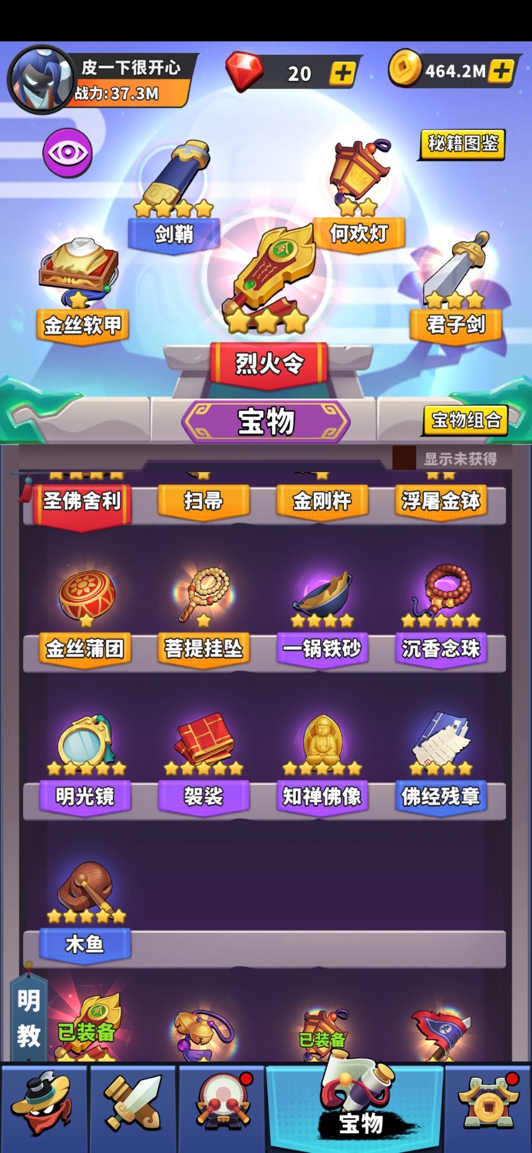 动态图片 3