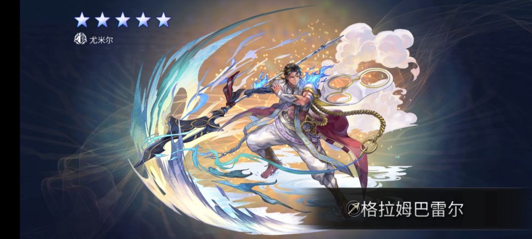 as♂铜枪提前抱走了 1