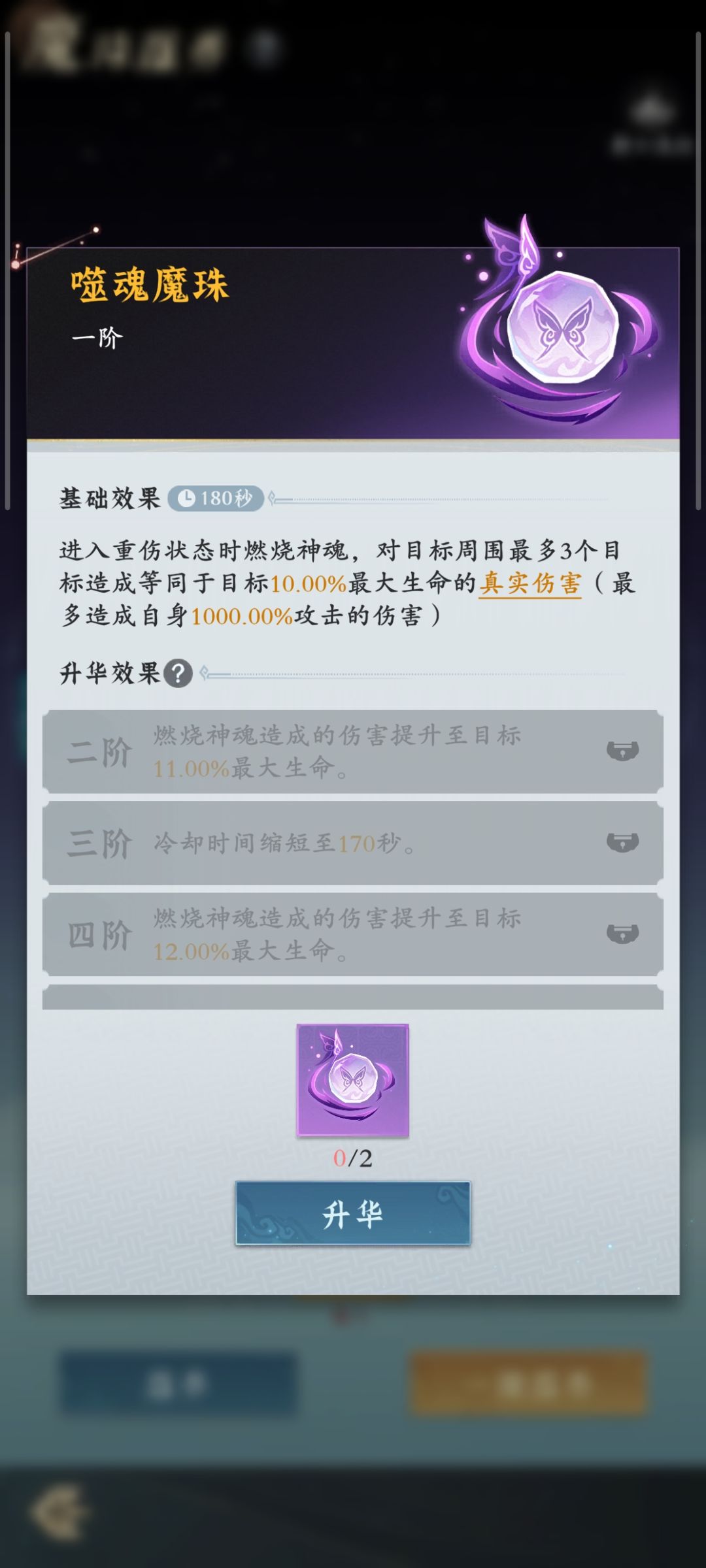 中期同时放这俩 1