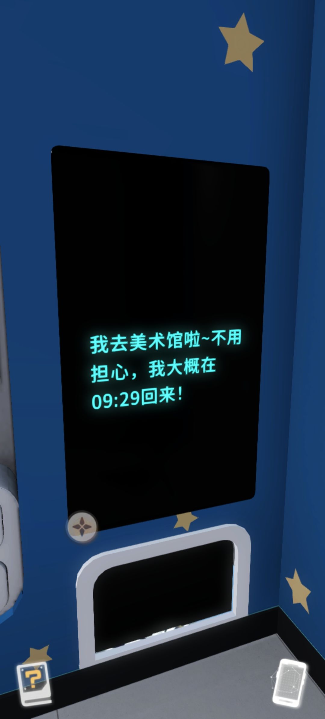 那我等你回来 1
